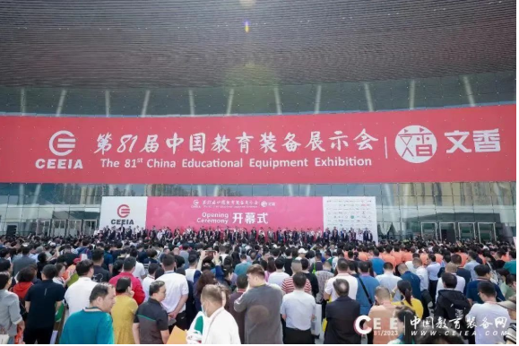 声籁科技盛邀参加81届中国教育装备展示会