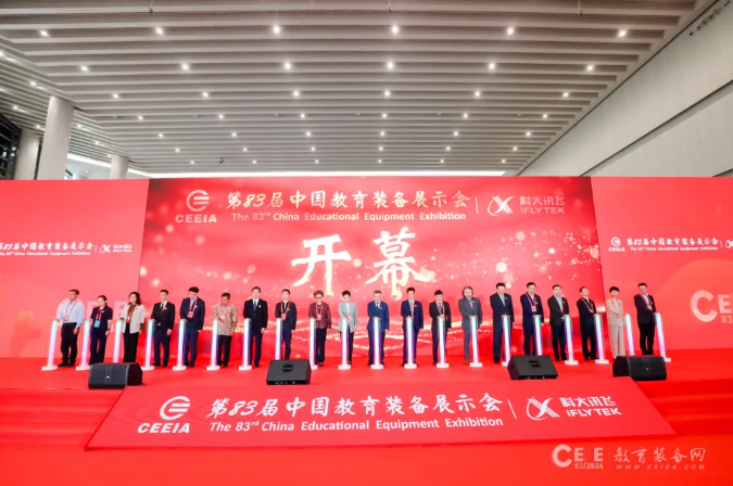 声籁科技圆满完成第83届中国教育装备展示会